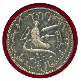 コモロ諸島 AH1308A(1890年) 5フラン 銀貨 武器図 PCGS AU58
