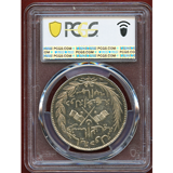コモロ諸島 AH1308A(1890年) 5フラン 銀貨 武器図 PCGS AU58