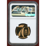 イギリス 2022年 50ペンス金貨  QE プラチナムジュビリー NGC PF70UC