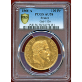 フランス 1866A 100フラン 金貨 ナポレオン3世有冠 PCGS AU58