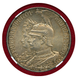 ドイツ プロイセン 1901A 5マルク 銀貨 王国200年記念 NGC MS62