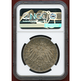 ドイツ プロイセン 1901A 5マルク 銀貨 王国200年記念 NGC MS62