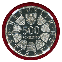 オーストリア 1980年 500シリング銀貨 マリア・テレジア没後200年 PF69UC