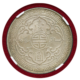 イギリス 1930B トレードダラー銀貨 NGC MS64