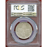 イギリス 1884年 銀貨 ヴィクトリア女王 フローリン PCGS MS64