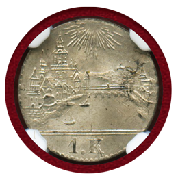 ドイツ フランクフルト (1839) クロイツァー 都市景観 NGC MS65