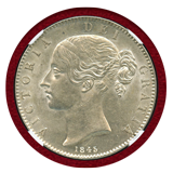 イギリス 1845年 クラウン 銀貨 ヴィクトリア ヤングヘッド NGC MS62