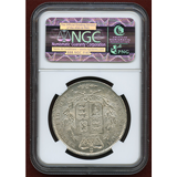 イギリス 1845年 クラウン 銀貨 ヴィクトリア ヤングヘッド NGC MS62