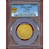 ネパール VS1991(1934)年 モハール 金貨 PCGS MS62