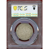ネパール SE1833(1911)年 2モハール 銀貨 PCGS MS61