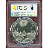 【SOLD】ドイツ ニュルンベルク 1765(1974) ターラー銀貨 リストライク SP63