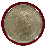 英領香港 1868年 1ドル銀貨 ビクトリア女王 NGC MS60