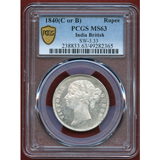 英領インド 1840(C or B) ルピー 銀貨 ヴィクトリア PCGS MS63