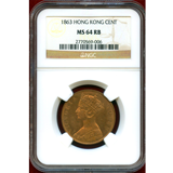 香港 1863年 1セント銅貨 ビクトリア女王 NGC MS64RB