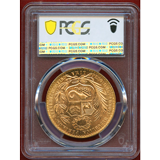 【SOLD】ペルー 1964年 100ソル 金貨 女神座像 PCGS MS65