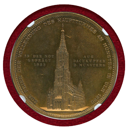 ドイツ 1923年 ギルトブロンズメダル ウルム大聖堂 NGC MS63
