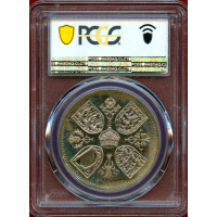 【SOLD】イギリス 1953年 クラウン 白銅貨 エリザベス2世戴冠記念 PCGS PR65CAM