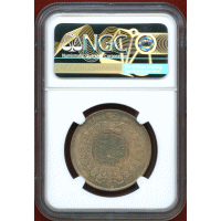 イギリス 1823年 1/2クラウン 銀貨 ジョージ4世 NGC MS65