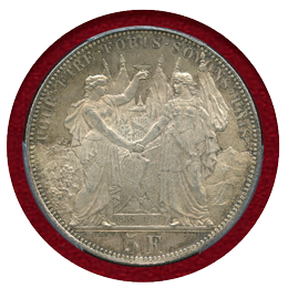 スイス 連邦射撃祭 1876年 5フラン 銀貨 ローザンヌ PCGS MS63