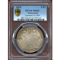 スイス 連邦射撃祭 1876年 5フラン 銀貨 ローザンヌ PCGS MS63