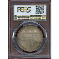 スイス 連邦射撃祭 1876年 5フラン 銀貨 ローザンヌ PCGS MS63