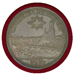 スイス 連邦射撃祭 1881年 5フラン 銀貨 フリブール PCGS MS64