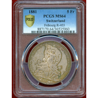 スイス 連邦射撃祭 1881年 5フラン 銀貨 フリブール PCGS MS64