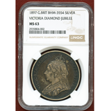 イギリス 1897年 銀メダル ヴィクトリア女王即位60周年記念 NGC MS63