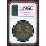 イギリス 1897年 銀メダル ヴィクトリア女王即位60周年記念 NGC MS63