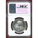 【SOLD】オーストリア 2017年 20ユーロ銀貨 マリア・テレジア生誕 300周年 PF70