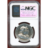 【SOLD】オーストリア 2018年 20ユーロ銀貨 マリア・テレジア生誕 300周年 PF70