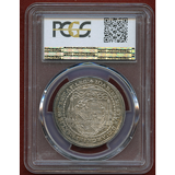 オーストリア ザルツブルク 1694年 1/2ターラー銀貨 PCGS MS64