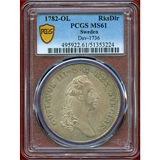 【SOLD】スウェーデン 1782OL 1リクスダラー 銀貨 グスタフ3世 PCGS MS61