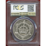 イギリス 1927年 クラウン 銀貨 ジョージ5世 PCGS PR65