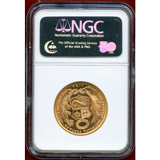 ペルー 1967年 50ソル 金貨 女神座像 NGC MS65