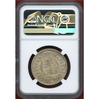 イギリス 1887年 1/2クラウン銀貨 ヴィクトリア ジュビリーヘッド NGC AU58