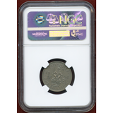 イギリス 1950年 シリング 銅ニッケル貨 マットプルーフ スコティッシュ PF65MATTE