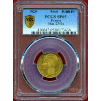 フランス 1929年 100フラン アルミ銅貨 試作貨 女神頭像 PCGS SP65