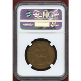 イギリス 1950年 ペニー 銅貨 マットプルーフ ジョージ6世 PF64BN MATTE