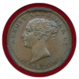 アイルランド 18世紀 1/4ペニー 銅貨 トークン PCGS MS64BN
