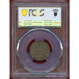 アイルランド 18世紀 1/4ペニー 銅貨 トークン PCGS MS64BN