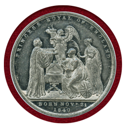 イギリス 1840年 王女誕生記念 ホワイトメタルメダル NGC MS60