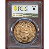 【SOLD】ペルー 1967年 100ソル 金貨 女神座像 PCGS MS66