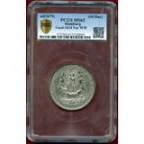 ドイツ ハンブルク 1679年 ポルトガレーザー(10ダカット) ホワイトメタル PCGS MS62