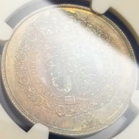 イギリス 1823年 1/2クラウン 銀貨 ジョージ4世 NGC MS65