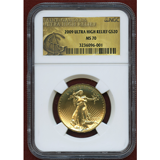 【SOLD】アメリカ 2009年 20ドル金貨 ウルトラハイレリーフ NGC MS70