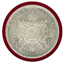 フランス 1867BB 5フラン 銀貨 ナポレオン3世 BARRE NNC MS62