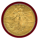 イタリア 1911R 50リレ 金貨 建国50周年記念 PCGS MS62