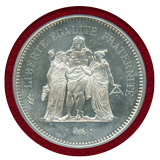 フランス 1974年 50フラン銀貨 ピエフォー ヘラクレス PCGS SP63