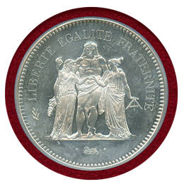 フランス 1974年 50フラン銀貨 ピエフォー ヘラクレス PCGS SP63